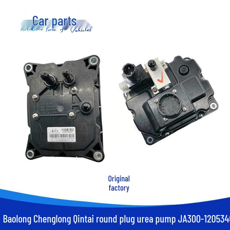 

Compatible Urea Pump Assembly for Sanli, Balong, Yuchai, Qintai - JA300-1205340
