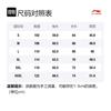 Li Ning Training Series Sweatshirt Men's Black AWDSF87-4