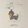 [HINIHAO HI,] 1 pc Black Dachshund Double-Sided Embroidered Keychain