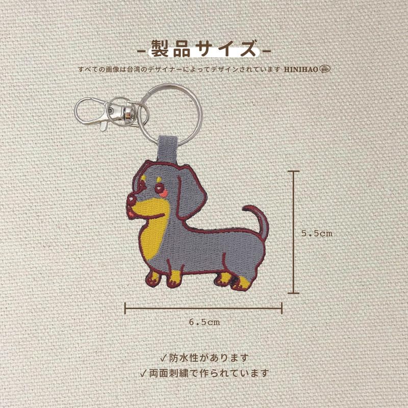 [HINIHAO HI,] 1 pc Black Dachshund Double-Sided Embroidered Keychain
