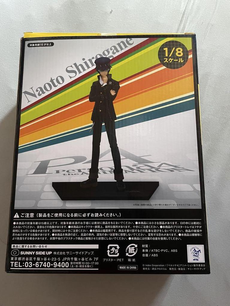 [USED] Persona 4 Shirogane Naoto Figure 1/8 Scale