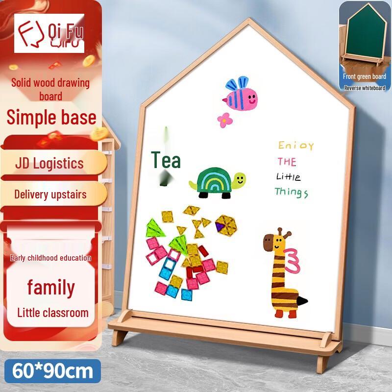 Kids Double-Sided Magnetic Drawing Whiteboard & Blackboard 60x90cm
