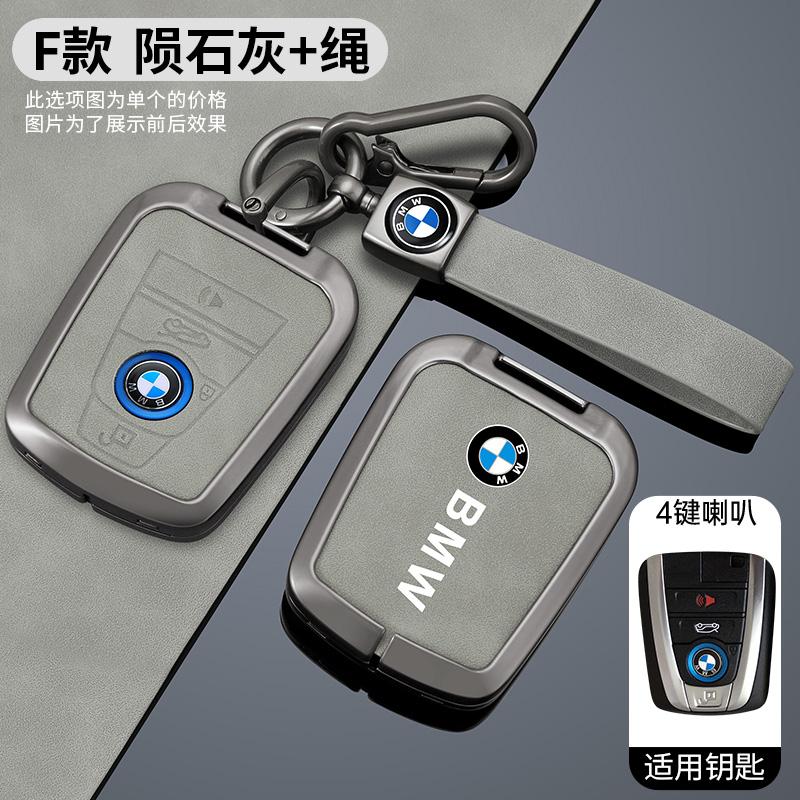 Horké 2025 Zinková slitina Kryt pouzdra držáku klíče od auta pro řadu BMW I3 I8 2014 2015 2016 2017 2018 Ochranný přívěsek na klíče Acc