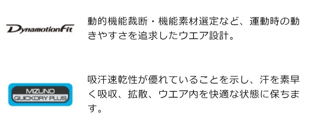 MIZUNO Navi Dry Short Sleeve Work f2ja0182 Dress Navy x 2XL High-Neck Shirt, Unisex, (82), Sax,