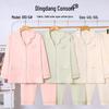 Dingdang Guifei Women’s 2-Piece Set: Long Sleeve, Turn-Down Collar Pajamas for Autumn/Winter – Casual, Fashionable, and Comfortable Homewear