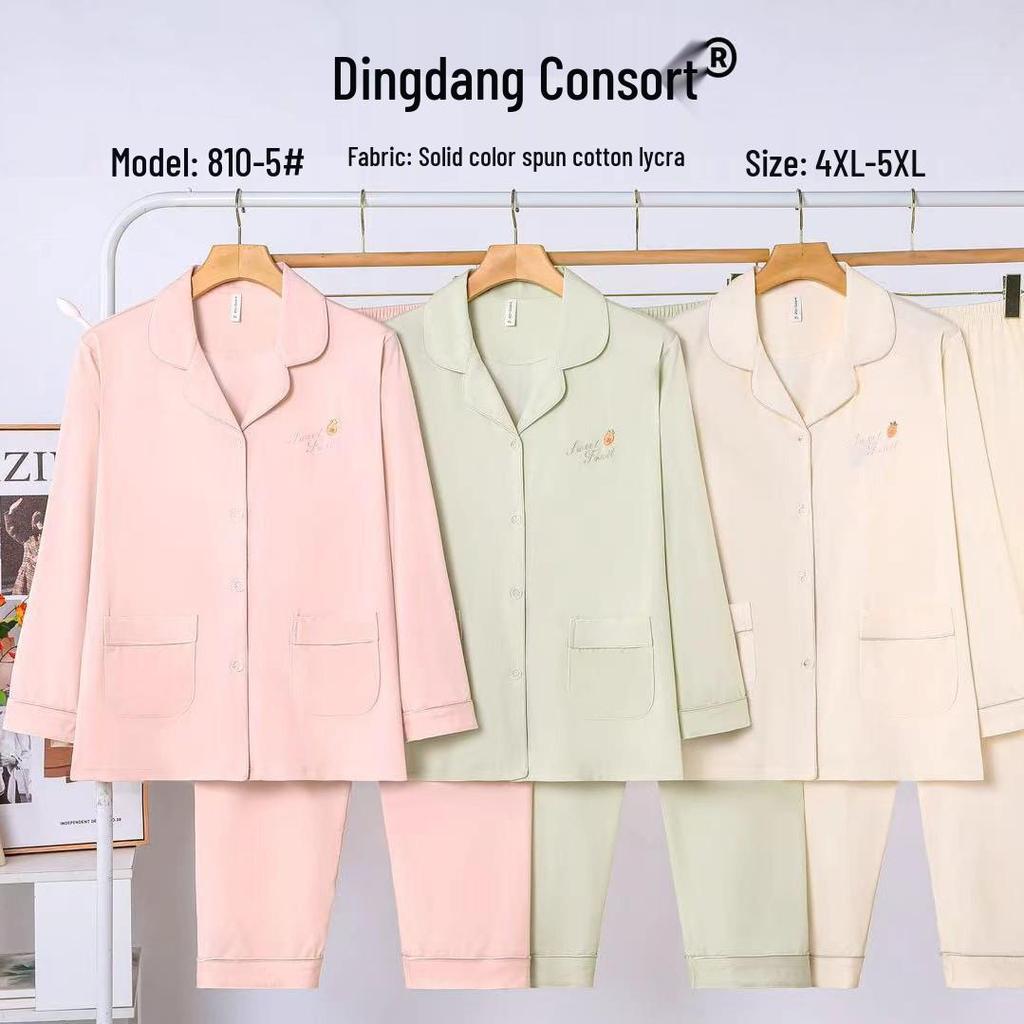 Dingdang Guifei Women’s 2-Piece Set: Long Sleeve, Turn-Down Collar Pajamas for Autumn/Winter – Casual, Fashionable, and Comfortable Homewear