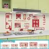 Foomaide Kitchen Oil-Proof Wall Sticker
