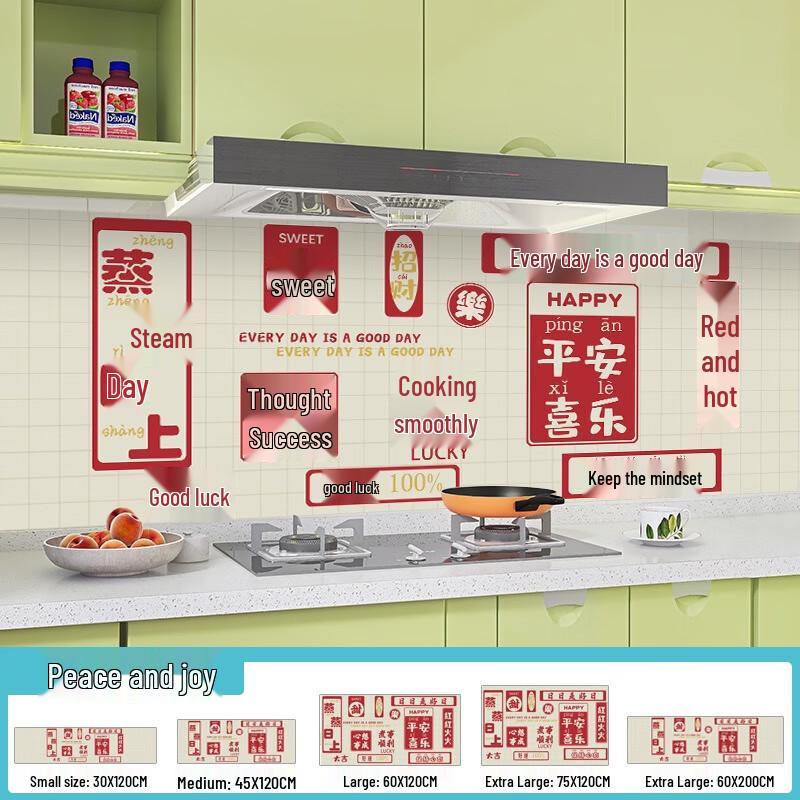 Fumade Kitchen Oil-Proof Wall Sticker