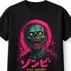 Stay Hungry Zombie Horror Skull Japanese Graphic Goth Unisex TShirt
