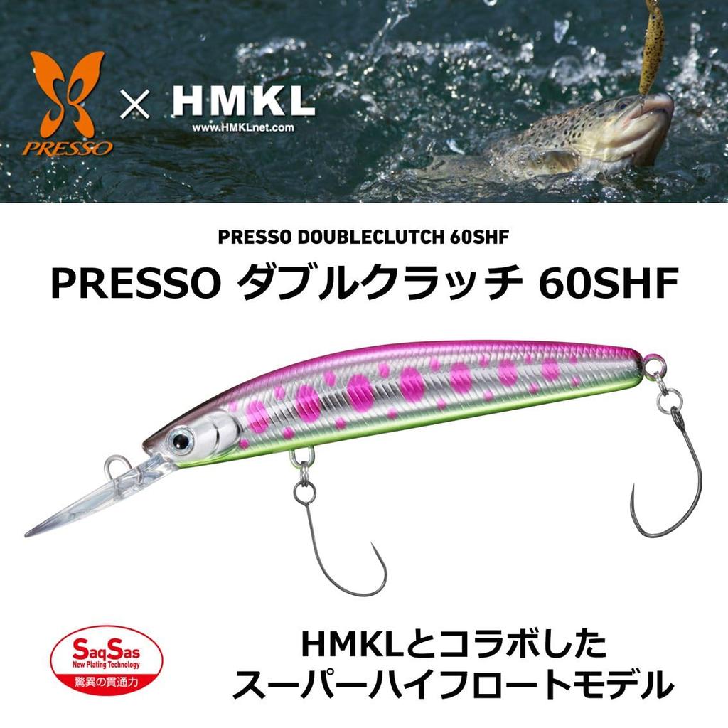 Daiwa PRESSO Double Clutch 60SHF Matte Glow Salmon 60mm Lure,
