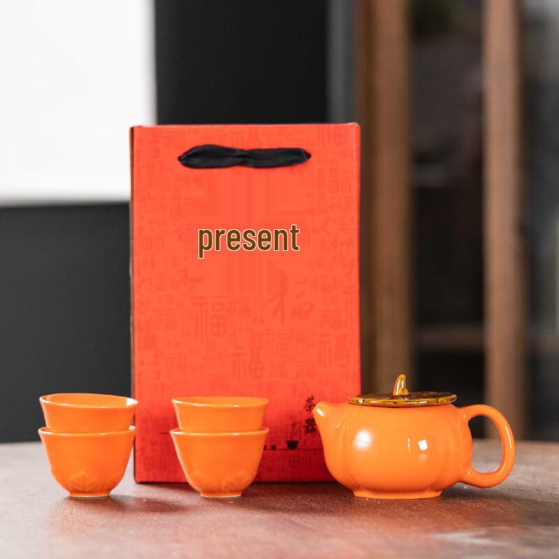Aiqiyi Xuan A1 Ceramic Gongfu Tea Set - Persimmon Design Gift Box
