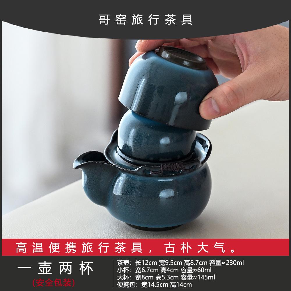 Official Kiln Hand-Held Pot Travel Tea Set, One Pot And Two Cups Ceramic Home Office Outdoor Car Portable Tea Cup