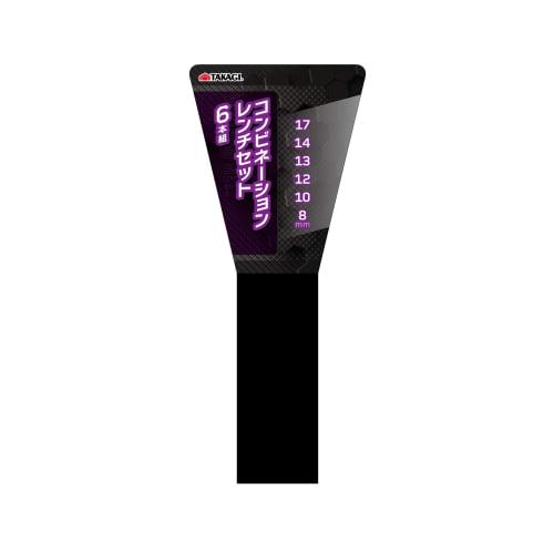 Takagi combination wrench set mm 6 pieces