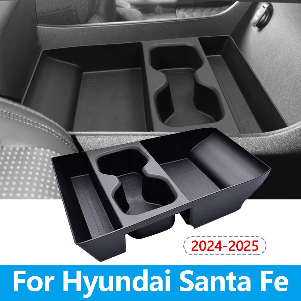 For Hyundai Santa Fe 2024 2025 Storage Box Car Interior Accessories Organizer Tidying Black