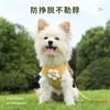 Puppy Leash Dog Vest Small Puppy Teddy Bichon Pomeranian Bichon Harness Leash for Walking Dogs