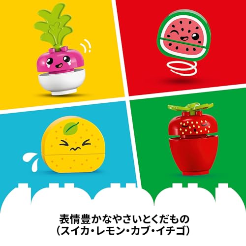 LEGO Duplo Erster Gemüsemarkt 10983 Spielzeugbausteine Geschenk für Kleinkinder und Babys, Rollenspiel für Jungen und Mädchen, ab 18 Monaten