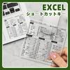 Japanische Sprach-Kurztasten-Spickzettel-Aufkleber für Windows Excel Tägliche Büroarbeit