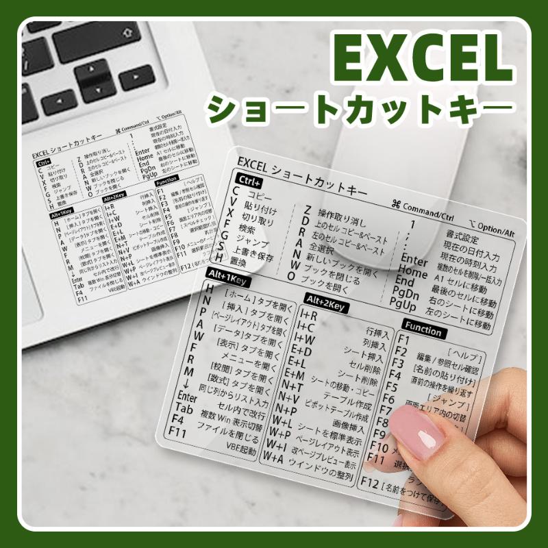 Japanische Sprach-Kurztasten-Spickzettel-Aufkleber für Windows Excel Tägliche Büroarbeit