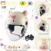 Children's Helmet Autumn and Winter Parent-child Cute Cartoon Children's Unisex Motorcycle Hard Hat