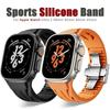 Silicone Band for Apple Watch Ultra 2 49mm 10 46mm 9 8 7 45mm 44mm Premium Bracelet for Iwatch Series 6 5 4 Se Cut To Size Strap
