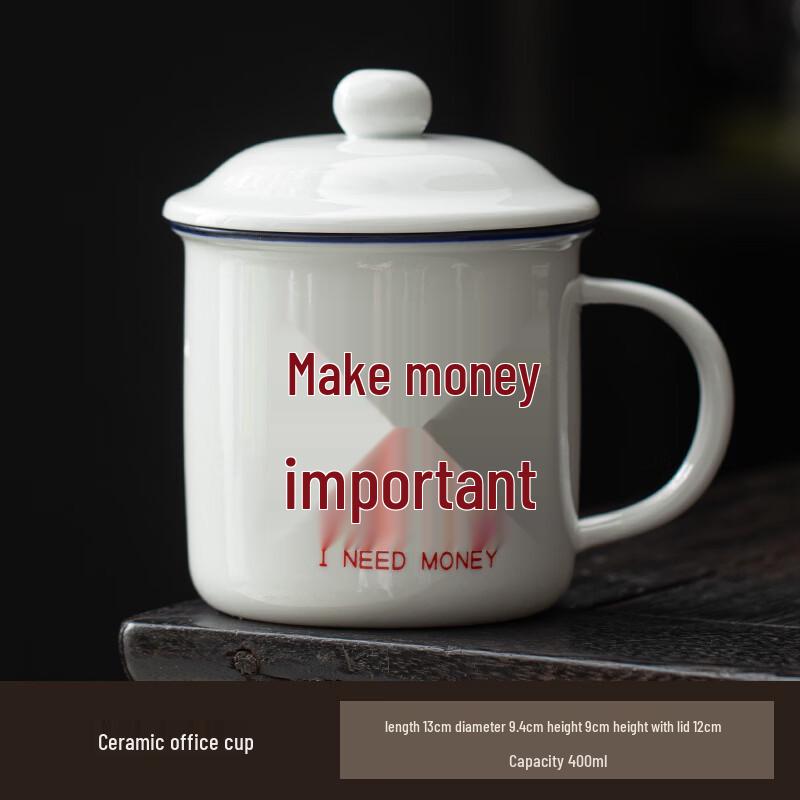 Retro Enamel Style Ceramic Mug with Lid (450ml)