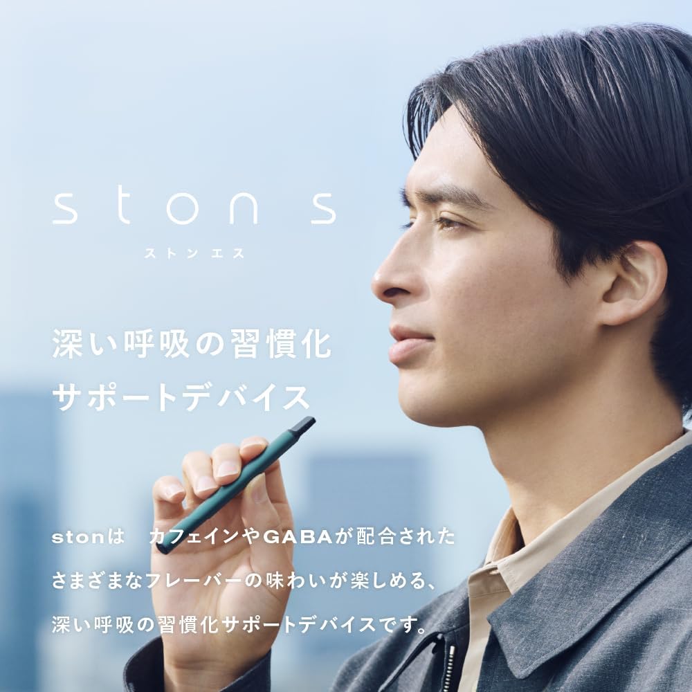 Ston Deep Breathing Habit Support Zero Zero No Charging Disposable Type X S Device, Calories, Sugars, Required, (REST (Lemongrass GABA))
