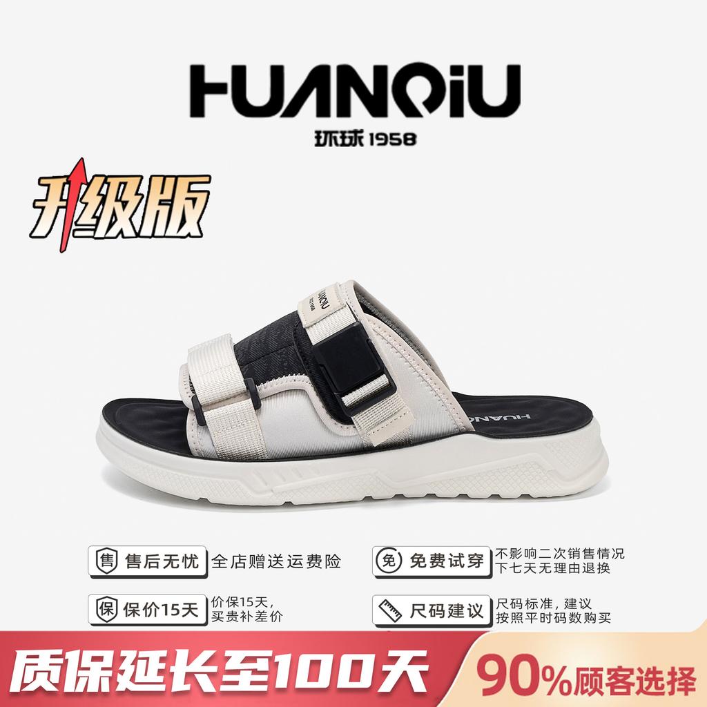 Global cool slippers ZHQ-JY020 summer outdoor casual light shoes versatile comfortable soft-soled beach sandals