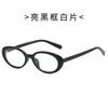 TR90 Small Frame Oval Cat-eye Sunglasses for Women, UV400 Protection, Retro Style