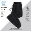 JEANSWEST LIFE Men's Guochao Knit Jogger Pants