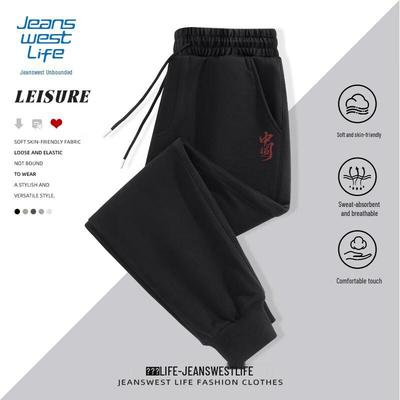JEANSWEST LIFE Men's Guochao Knit Jogger Pants