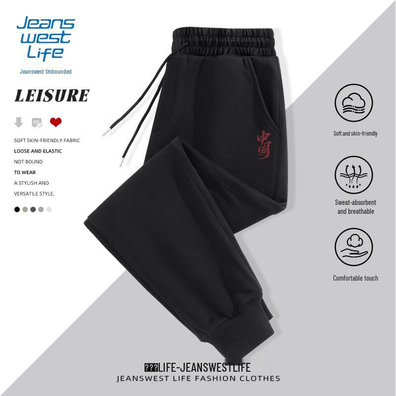 JEANSWEST LIFE Men's Guochao Knit Jogger Pants