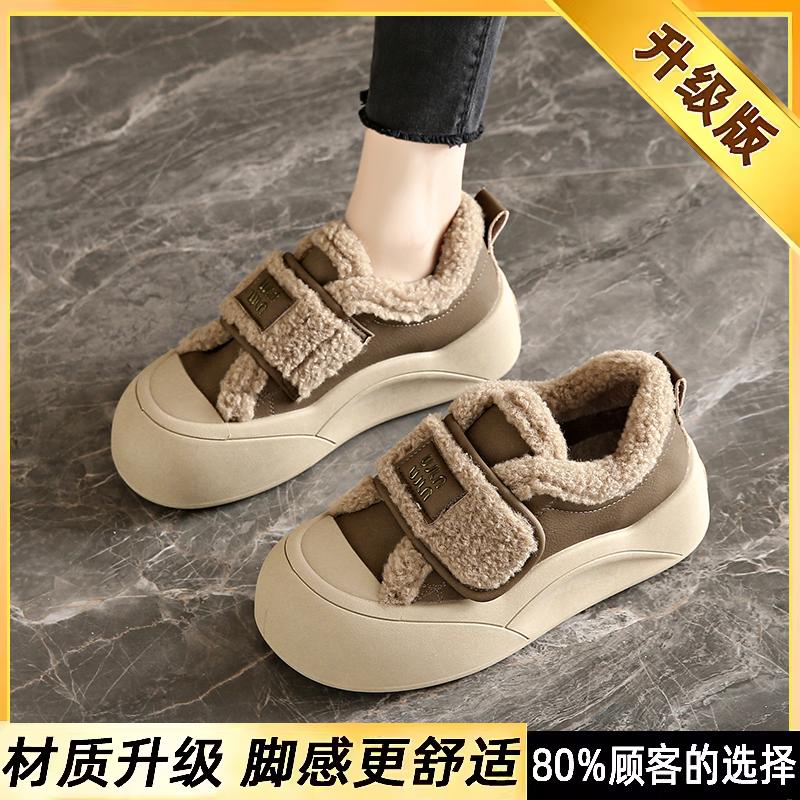 Platform Cotton Shoes Winter New Velcro Velvet Pregnant Women Casual Sports Shoes Warm Fluffy Shoes