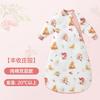Infant Sleep Sack With Leg Coverage Thickened Cotton Warm Winter Fall Baby Sleeping Bag 0-3 Years