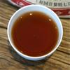 357g Famous Green Tea  Yunnan Pu Erh Tea Organic Ripe Tea