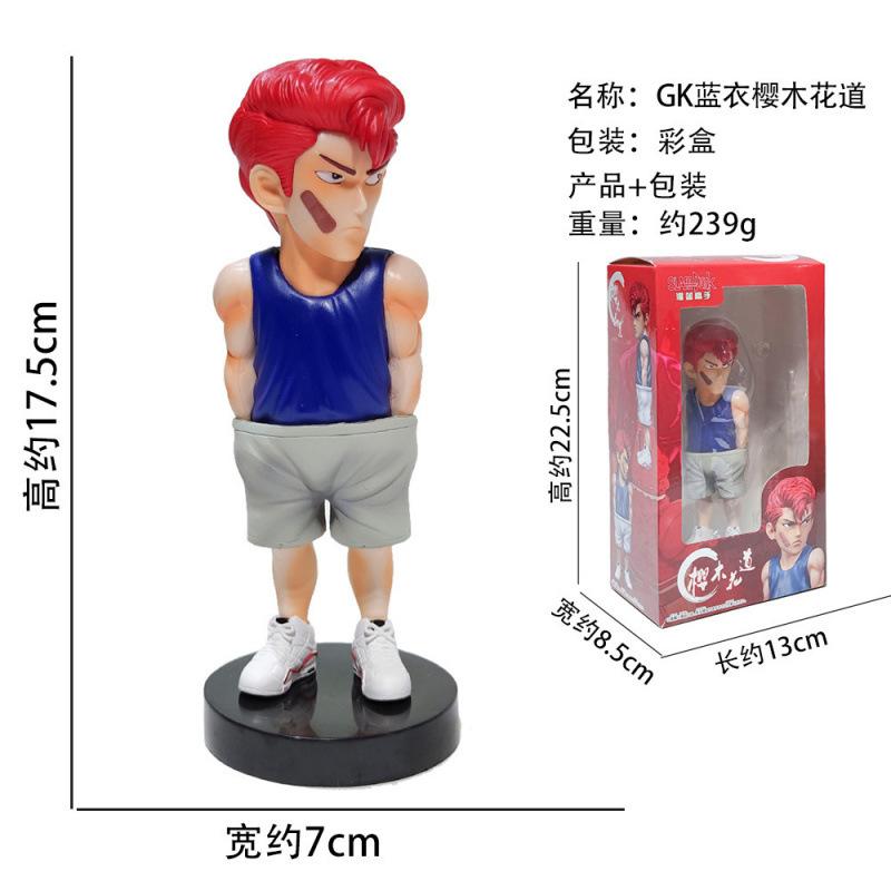 SLAM DUNK Abs Sakuragi Flower Road Figure, Xiangbei Five Tigers Liuchuan Maple Statue Model Car Tabletop Ornament