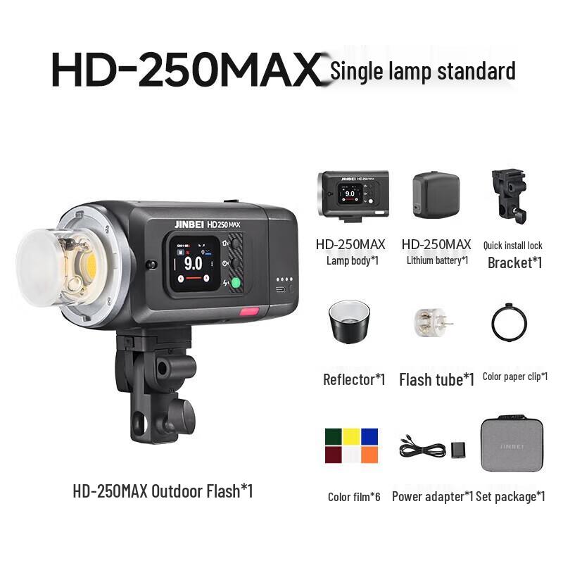 Jinbei HD250MAX Portable Outdoor Flash Light