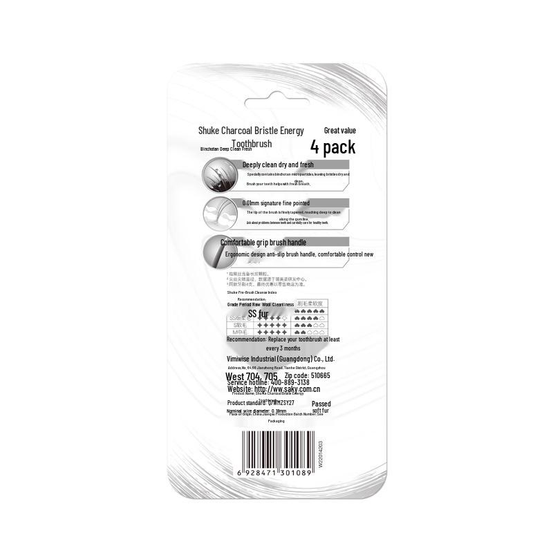 Shuke Charcoal Bristle Toothbrush 48-Pack