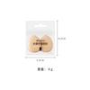 Jesireca - Set of 2: Fingertip Powder Puff
