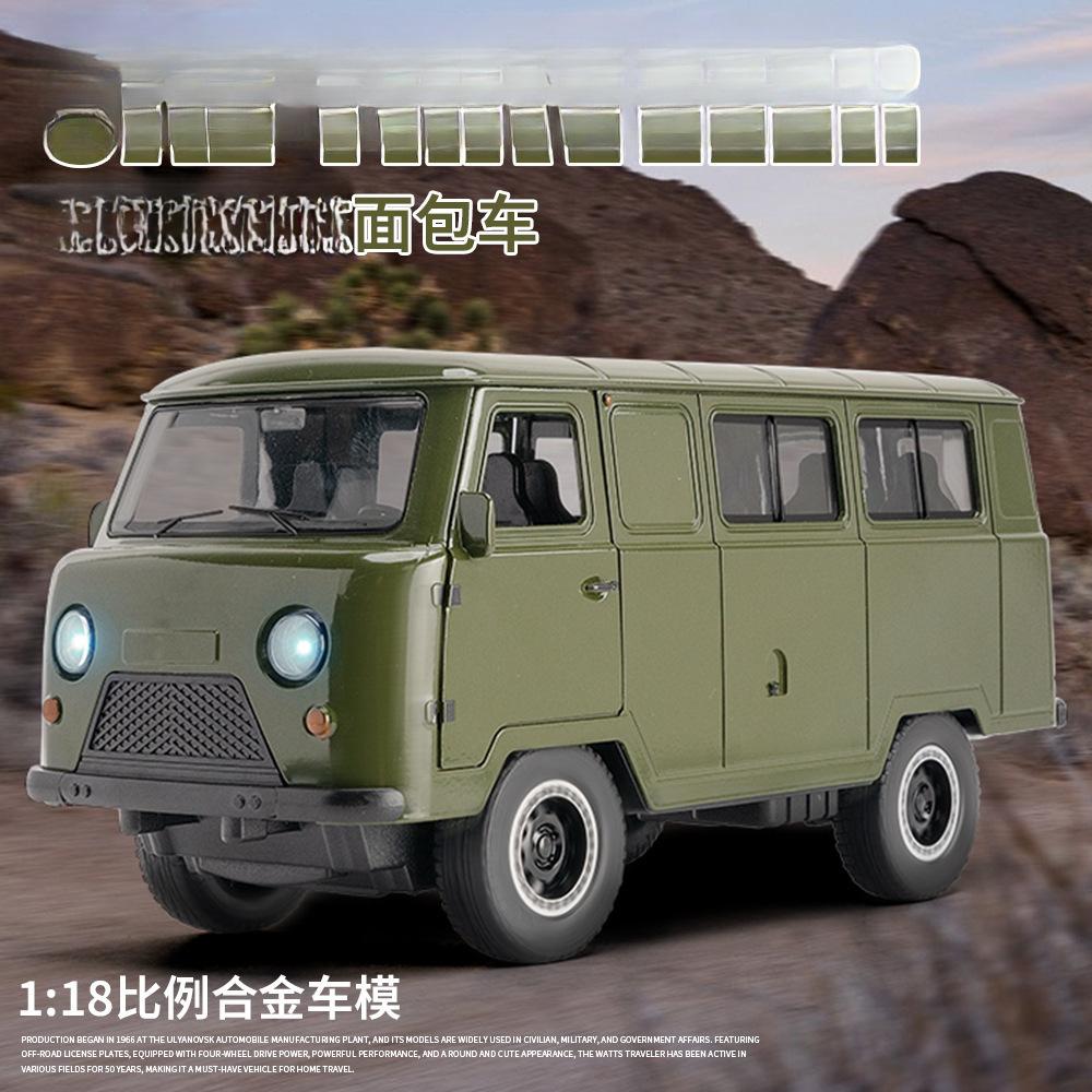 1:18 UAZ TRAVELER VAN Alloy Diecasts & Toy Vehicles Metal Toy Car Model Sound and light Collection Kids Toys