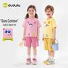 Kids Cartoon Summer Short Set