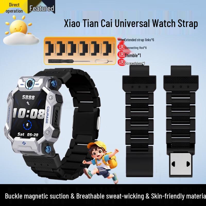 Умные часы Little Genius Магнитный ремешок