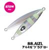 Xesta Metal Jig Slow Emotion Flap QR 180 grams ALZL (9102)