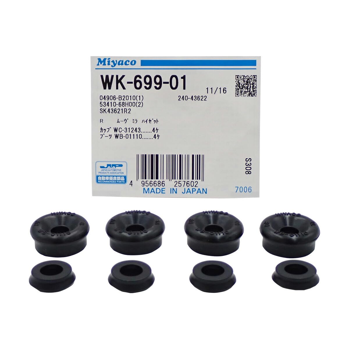 Miyaco Rear Cup Kit for Daihatsu Vehicles Boon Mira Storia