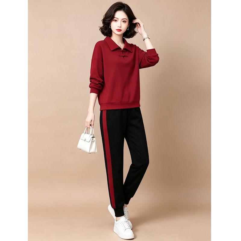 EST+II Women's Casual Stand-Collar Two-Piece Sportswear Set