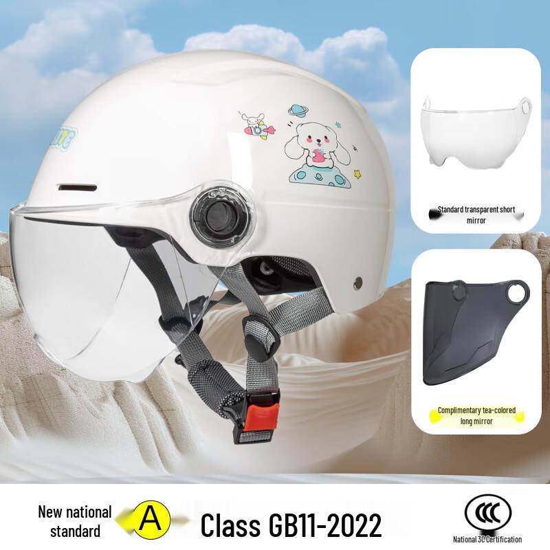 Lishi Electric Motorcycle Helmet