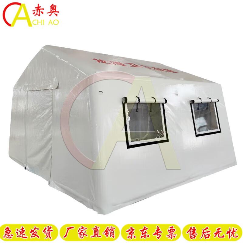 Chi Ao Inflatable Field Hospital Tent