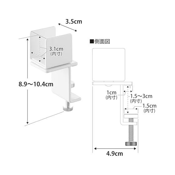 Yamazaki Jitsugyo 10827 Clothes Drying Pole Holder Set of 2 for Kamoi Corner White W3.5 x D4.9 x H8.9~10.4cm (per piece) Tower Laundry Drying Room