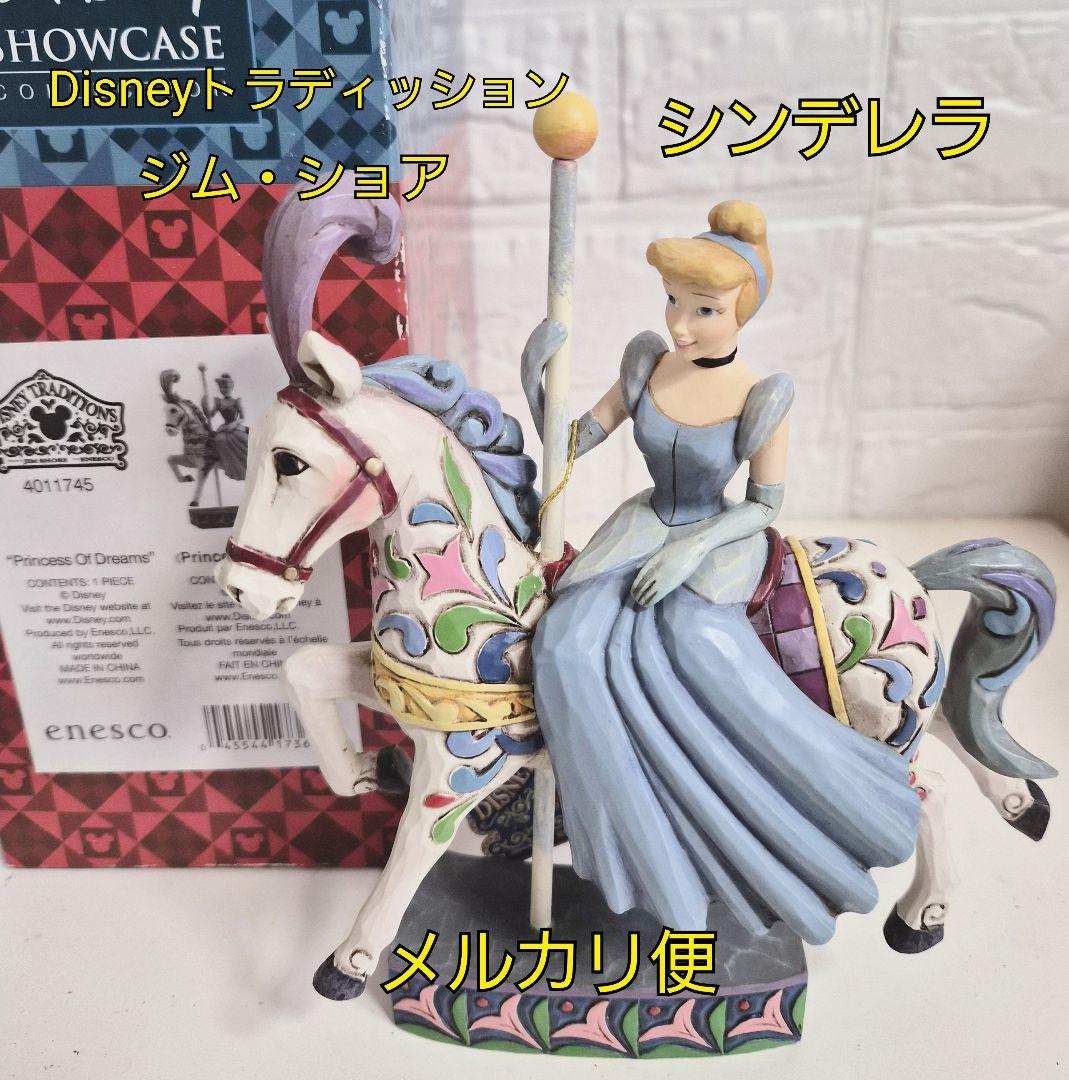 

[Б/У] Золушка Джим Шор Принцесса Мечты