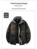 Men's 2025 Winter Korean-Style Thickened Cotton Jacket - Faux Two-Piece Design, Trendy and Warm.