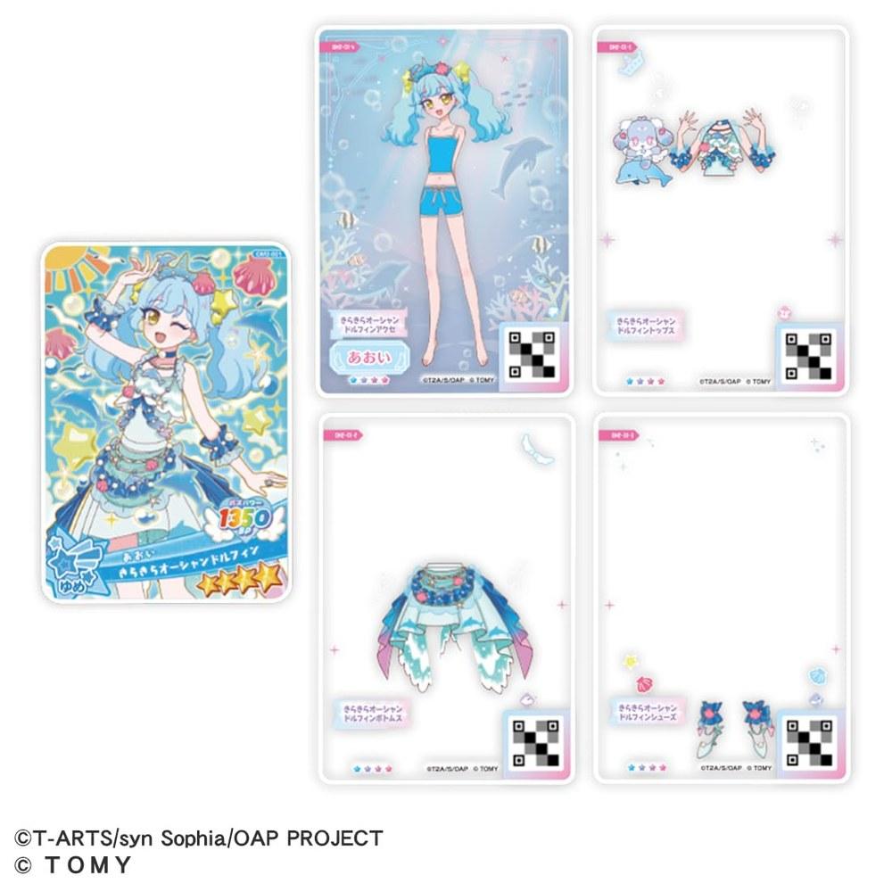 Takara Tomy Please Aipuri Milfee Card Vol.2 Box